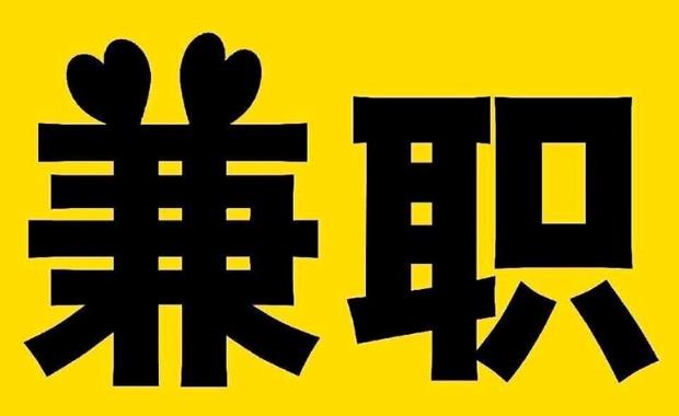 霍邱网上兼职哪里找